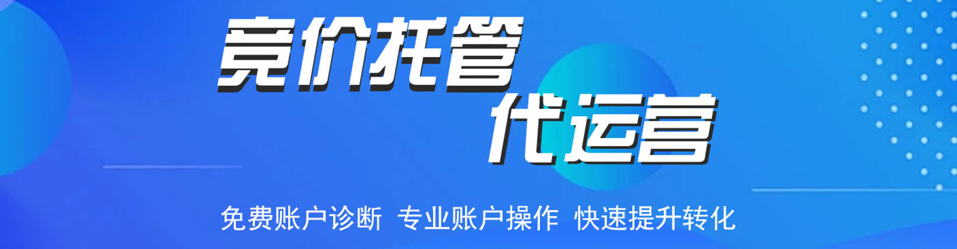 阳原百度优化推广